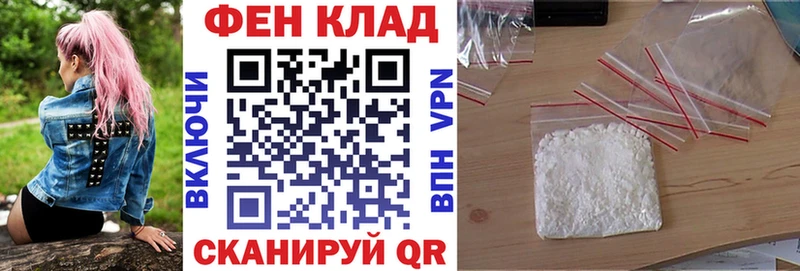 blacksprut tor  Копейск  АМФ 98% 