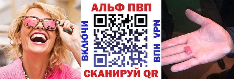 A-PVP Crystall  это Telegram  hydra сайт  Копейск  цены наркотик 