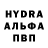 ГАШ гашик Grimjjo