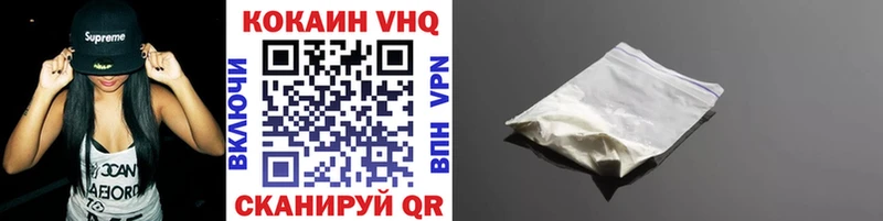 площадка Telegram  Копейск  Кокаин 98% 