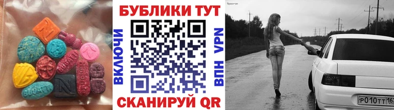 Экстази mix  shop телеграм  Копейск 