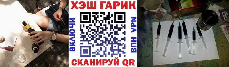 Гашиш hashish  Копейск 