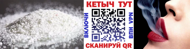 Кетамин VHQ  Копейск 