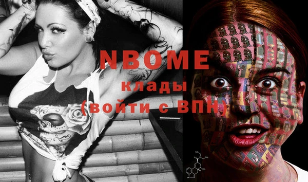 гашиш Елабуга