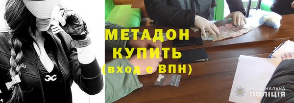 мдма Ельня