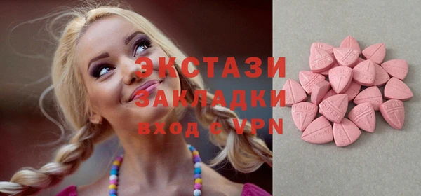 мдма Ельня