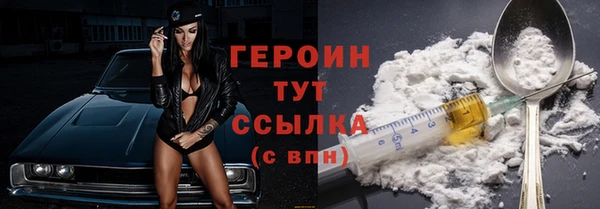 мдма Ельня
