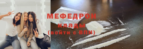 мдма Ельня