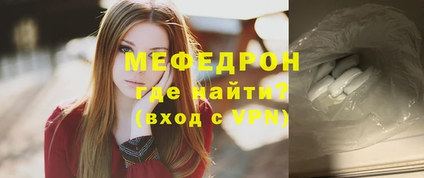 гашиш Елабуга