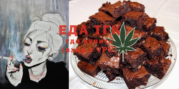 мдма Ельня