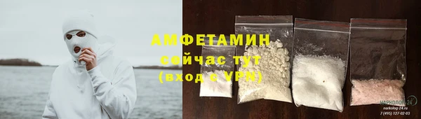 мдма Ельня