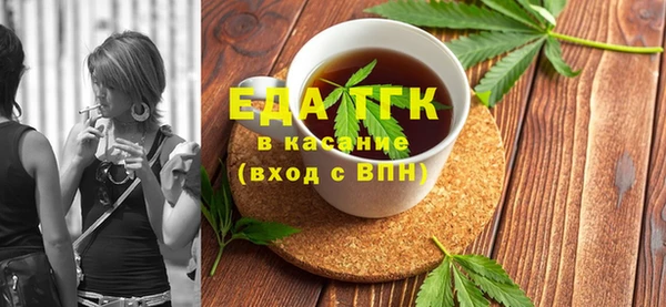 прущие грибы Елизово