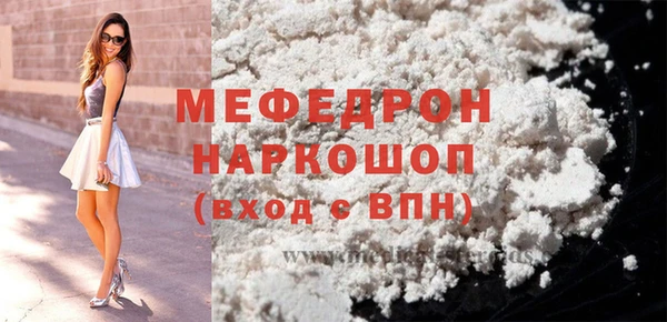 мдма Ельня