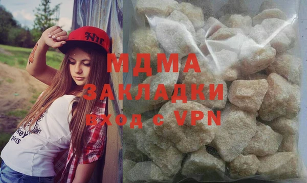 гашиш Елабуга