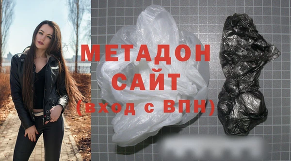 мдма Ельня