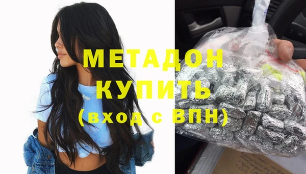 мдма Ельня