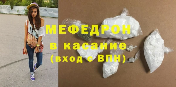 мдма Ельня