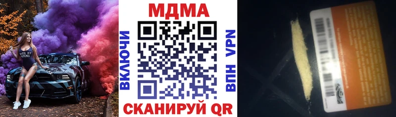 MDMA Molly Копейск