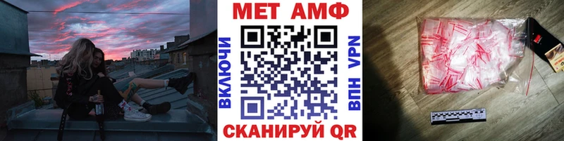 Метамфетамин витя  ссылка на мегу сайт  Копейск 
