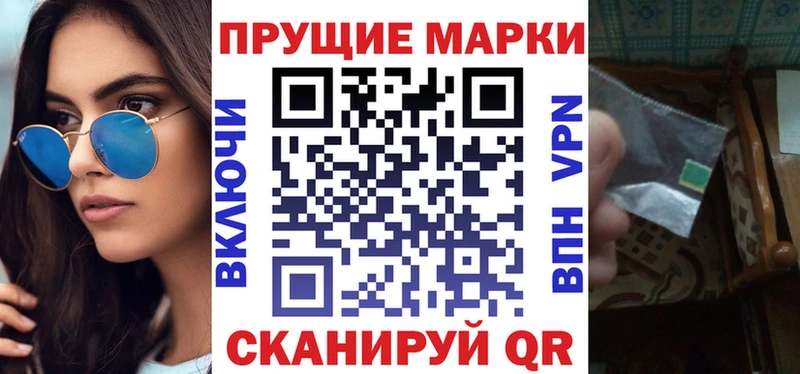 Марки N-bome 1,8мг  Копейск 
